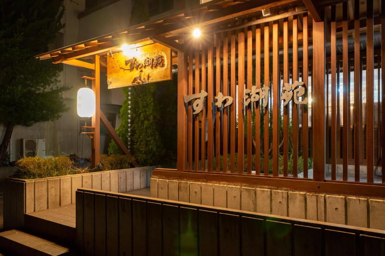 Suwakoen Hotel Сува Екстериор снимка